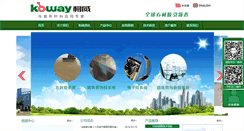 Desktop Screenshot of kowaychem.net